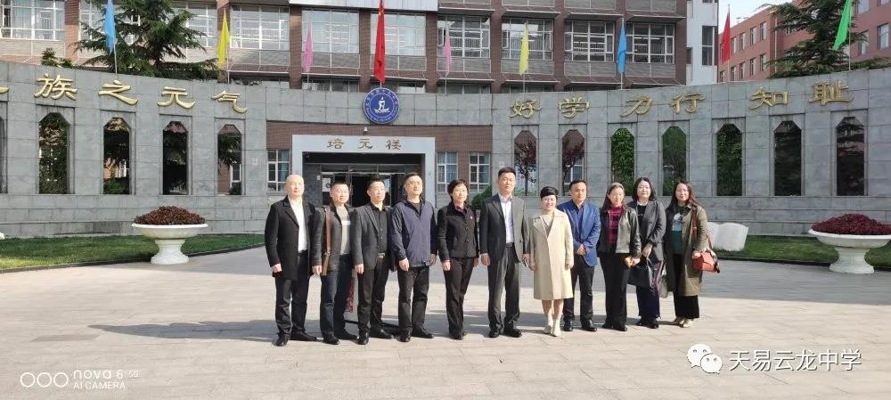融教育智慧 聚教育能量 ——云龍教育集團管理人員赴北京名校交流學(xué)習(xí)