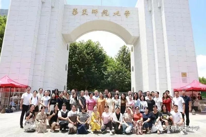 云龍教育集團與上海華東師大的盛夏之約